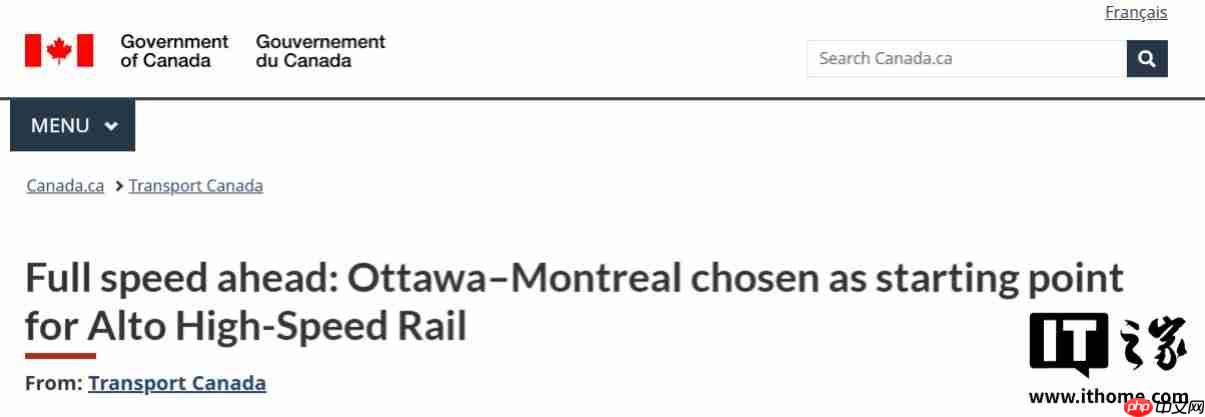 加拿大宣布已选定首个高铁项目首个路段，预计 2029 年动工