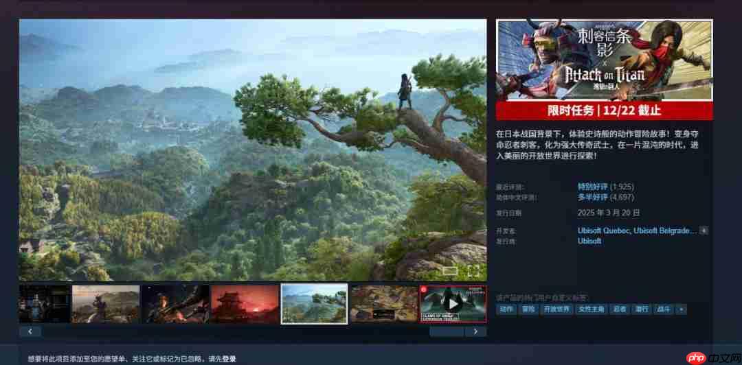 《刺客信条：影》第二！外媒评2025年画面最好的十大游戏