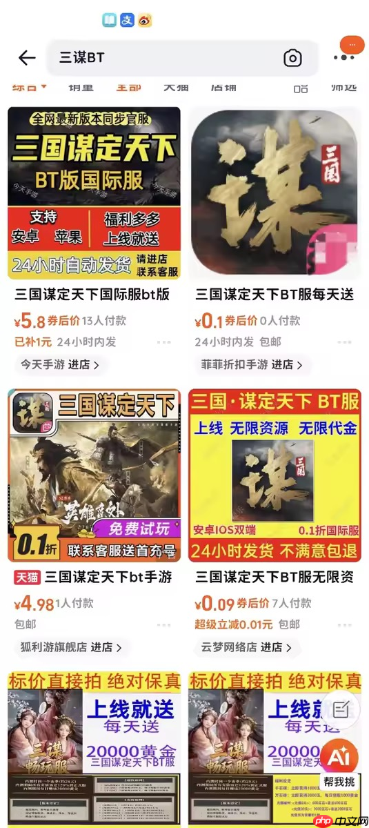 热门SLG代码泄露，各种自制版本横行