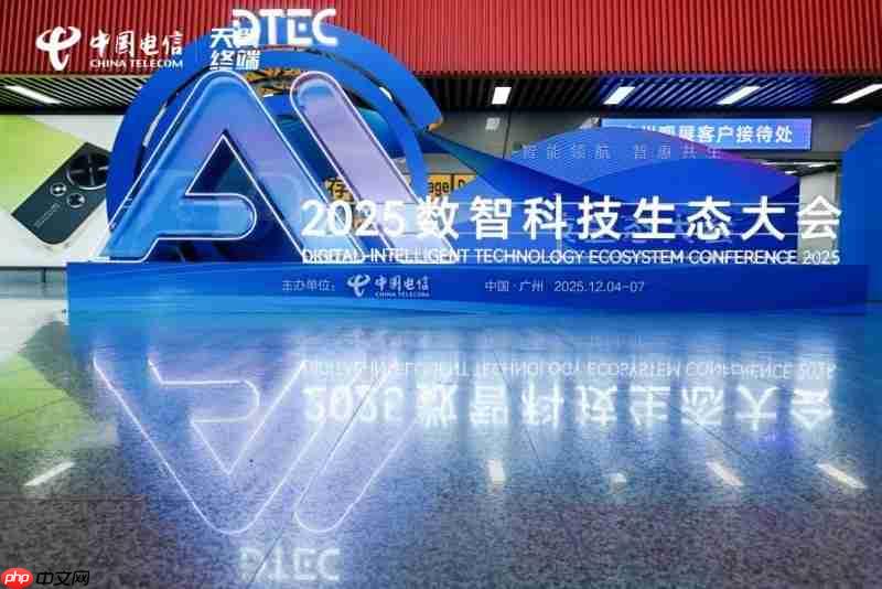 科技与体验深度对话!多款ROG电竞路由器亮相2025数智科技生态大会