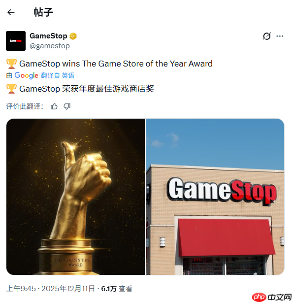 任天堂年度最差！知名游戏零售商GameStop评选年度游戏
