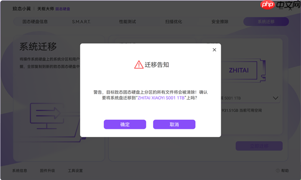 致态小翼S001固态硬盘上手:老机型升级效果立竿见影
