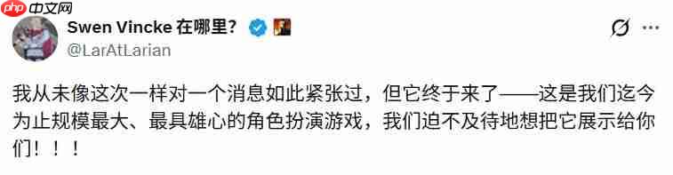 规模最大、最具野心！ 拉瑞安总监《神界》新作放出豪言