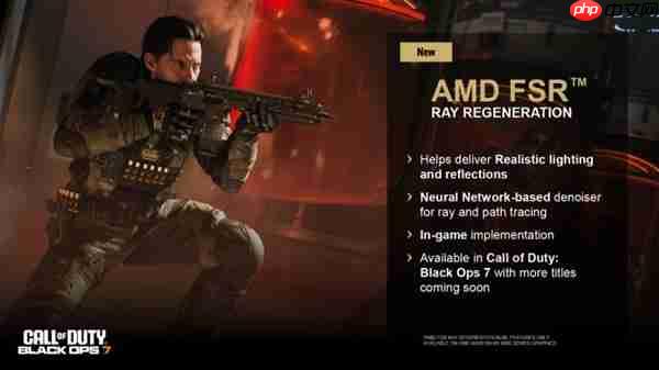 AMD FSR史上最大更新!Redstone正式发布:支持200+游戏