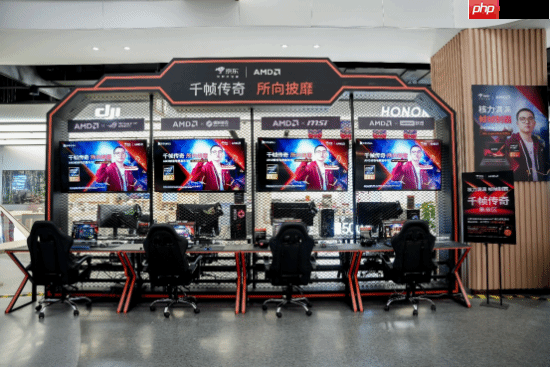 “核力满满 帧帧制霸” AMD帧香电竞嘉年华南京终极一站完美谢幕，硬核性能引爆玩家狂欢！