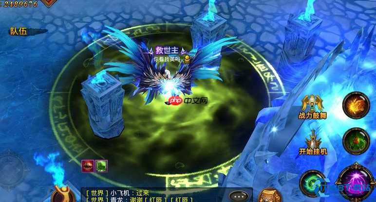 法师套装终极指南:掌控元素之力,成就战场主宰