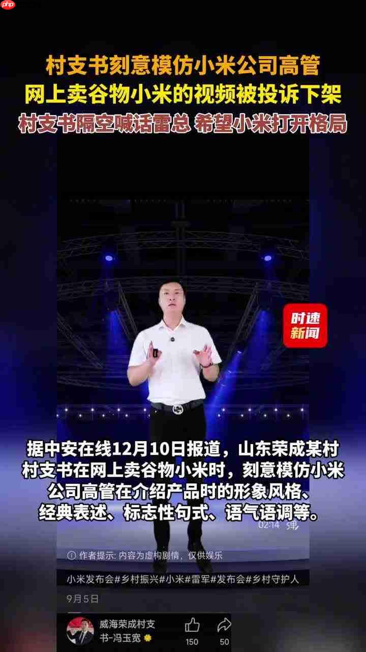 小米公司发言人澄清“小米公司不让卖小米”：是彻头彻尾的歪曲与污蔑