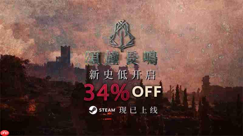 《颂钟长鸣》大型更新概览：新武器、装备与战斗系统