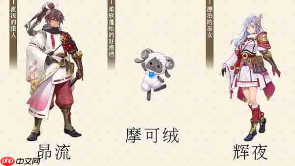 奇幻生活游戏《符文工房》系列最新作将于2026年2月13日发售