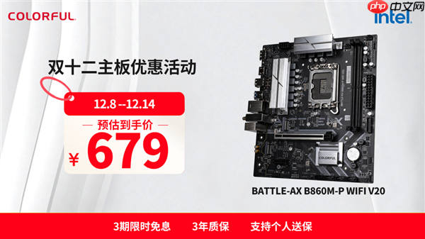 2025双十二板U选购指南：从游戏到生产力，高性价比搭配全解析！