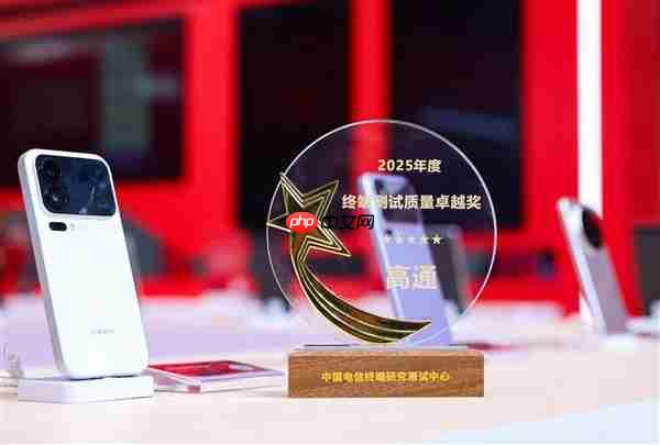 高通亮相2025数智科技生态大会:释放“AI+连接”更大潜能 携手共建数智科技新生态