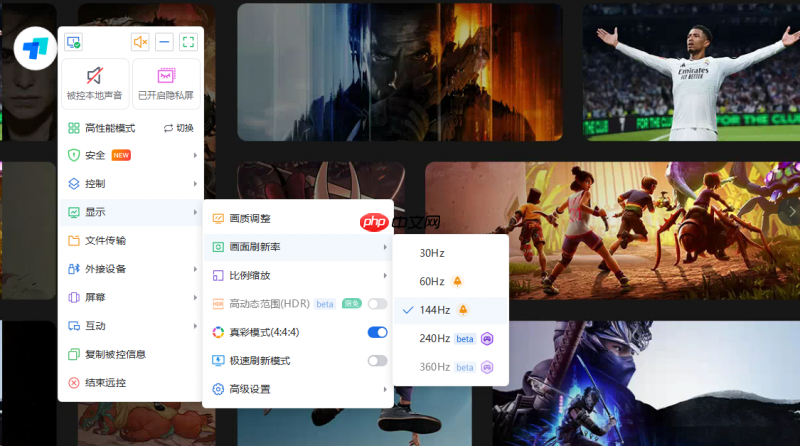 领军未来,触手可及:ToDesk定义2026远程协作新标准