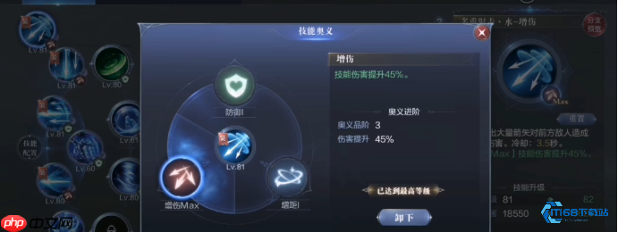 奥义系统完全指南：让你的战力飙升的终极秘籍