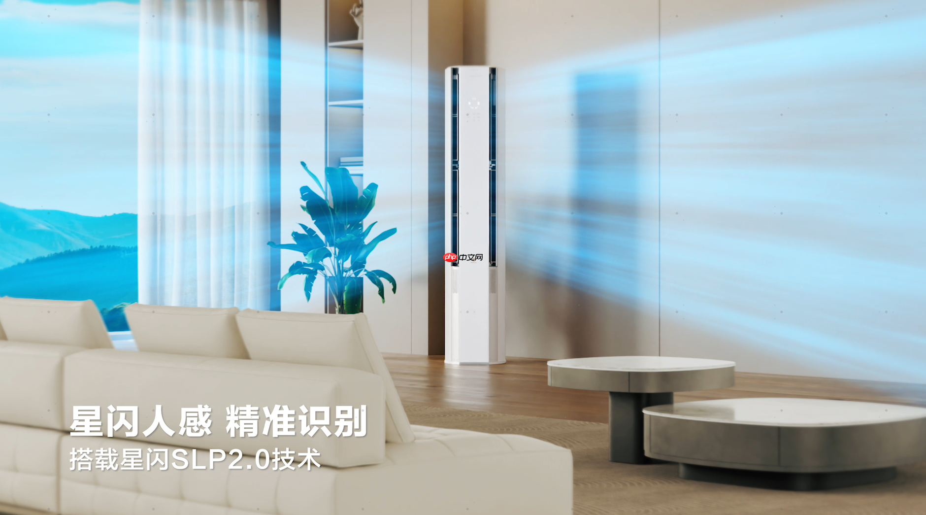 “大力神杯”冬至来青岛,海信大力神空调将首发亮相!