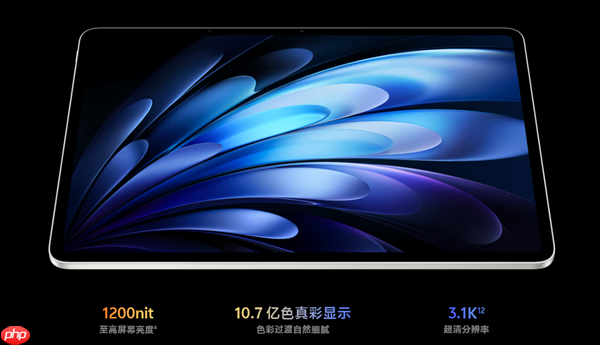天玑9400+PC级WPS!vivo Pad5 Pro柔光版官宣:移动办公新标杆