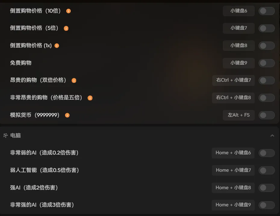 喜加一《霍格沃兹之遗》,适配EPIC版最新修改器+完美存档+mod整合包分享!