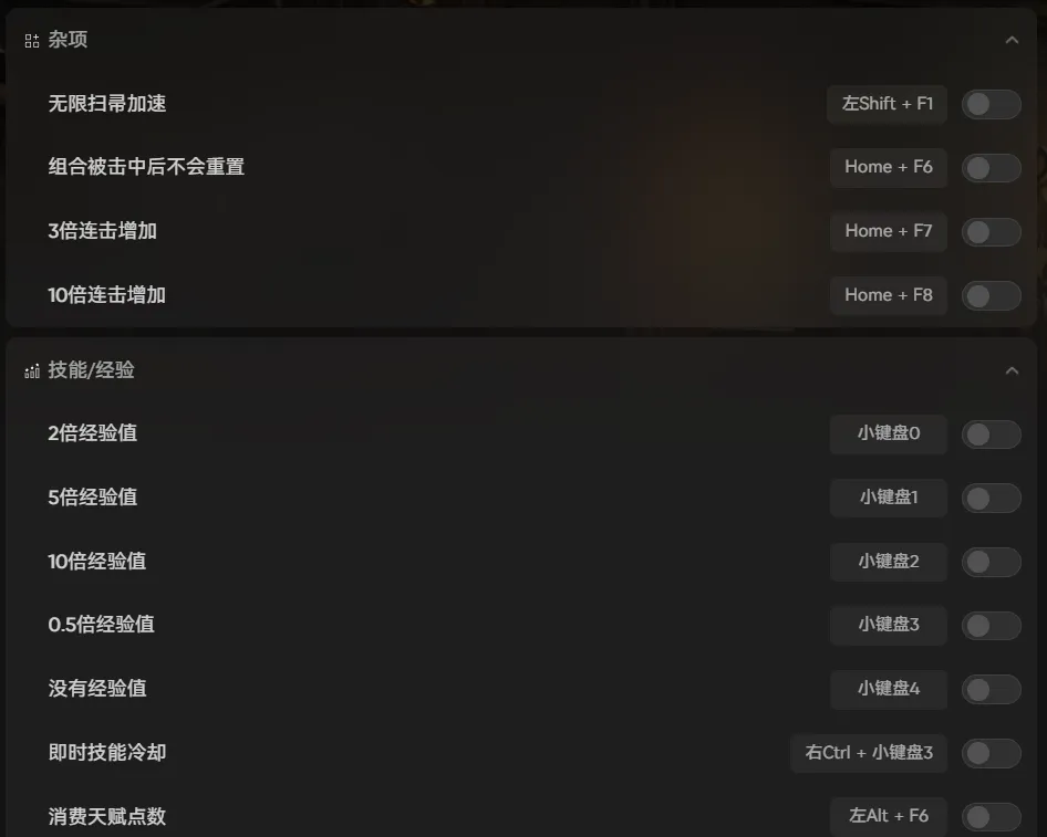 喜加一《霍格沃兹之遗》,适配EPIC版最新修改器+完美存档+mod整合包分享!