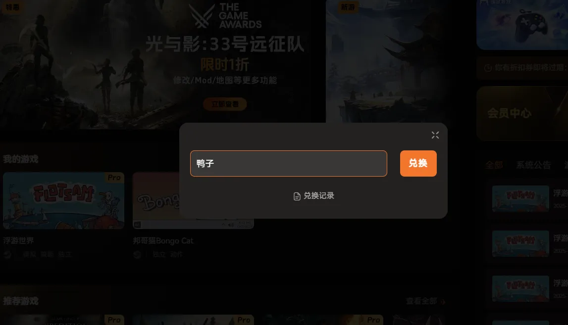 喜加一《霍格沃兹之遗》,适配EPIC版最新修改器+完美存档+mod整合包分享!