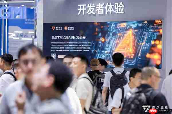 摩尔线程首届MDC大会三大亮点：重磅发布新一代GPU架构