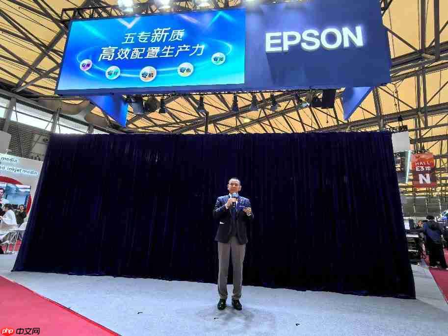 重磅首发！爱普生携新品SurePressL-5034闪耀2025亚洲国际标签展！