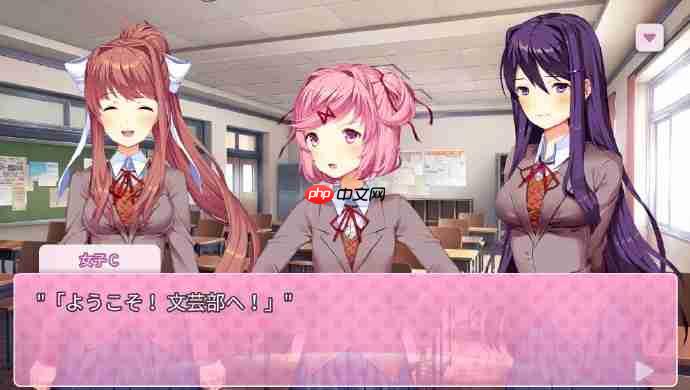 手机不能要了!知名GAL 《心跳文学部》推出免费移动版