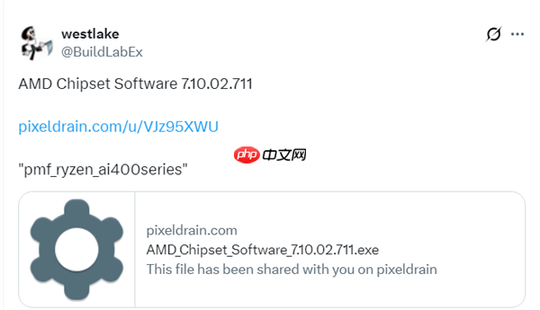 AMD锐龙AI 400系列APU曝光!现身未发布驱动程序