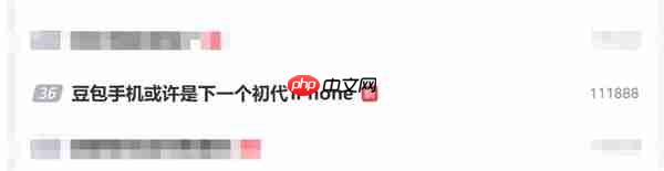 网友称豆包手机简直就是下一个初代iPhone:一句话点好外卖