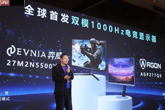 领千帧新局，AGON爱攻双模千帧电竞显示器AGP277QK全球首发
