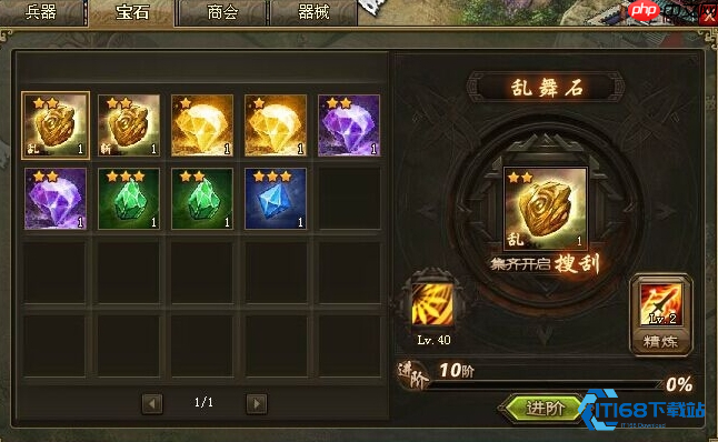 乱舞技能终极攻略 掌握高爆发随机艺术