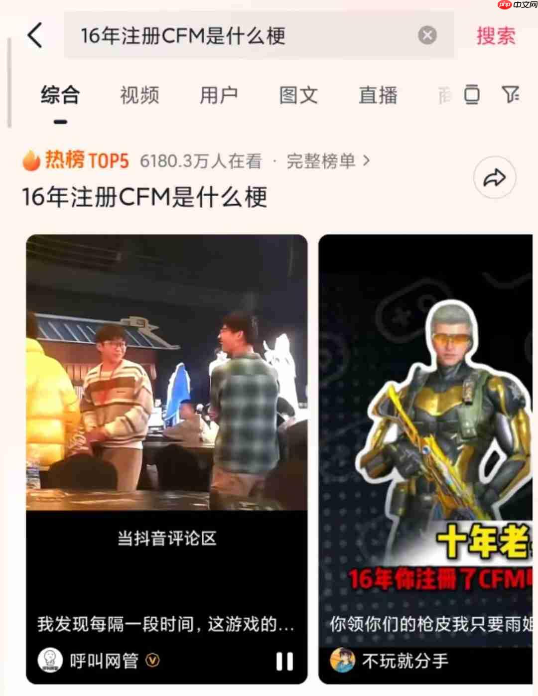 电竞赛事累计观看人次超10亿,2025CF手游十周年盛典暨CFML秋季赛S18总决赛收官
