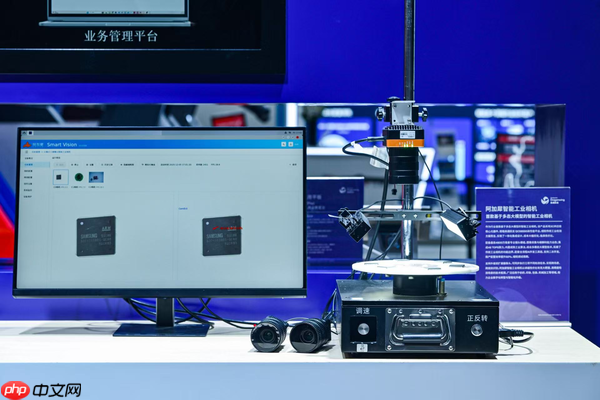 带来AI入端前沿新体验！高通亮相2025数字科技生态大会