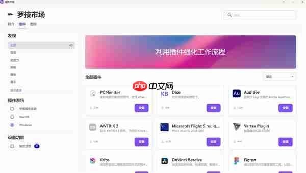 办公鼠标里的新王者!罗技MX Master 4上手