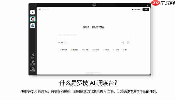 办公鼠标里的新王者!罗技MX Master 4上手