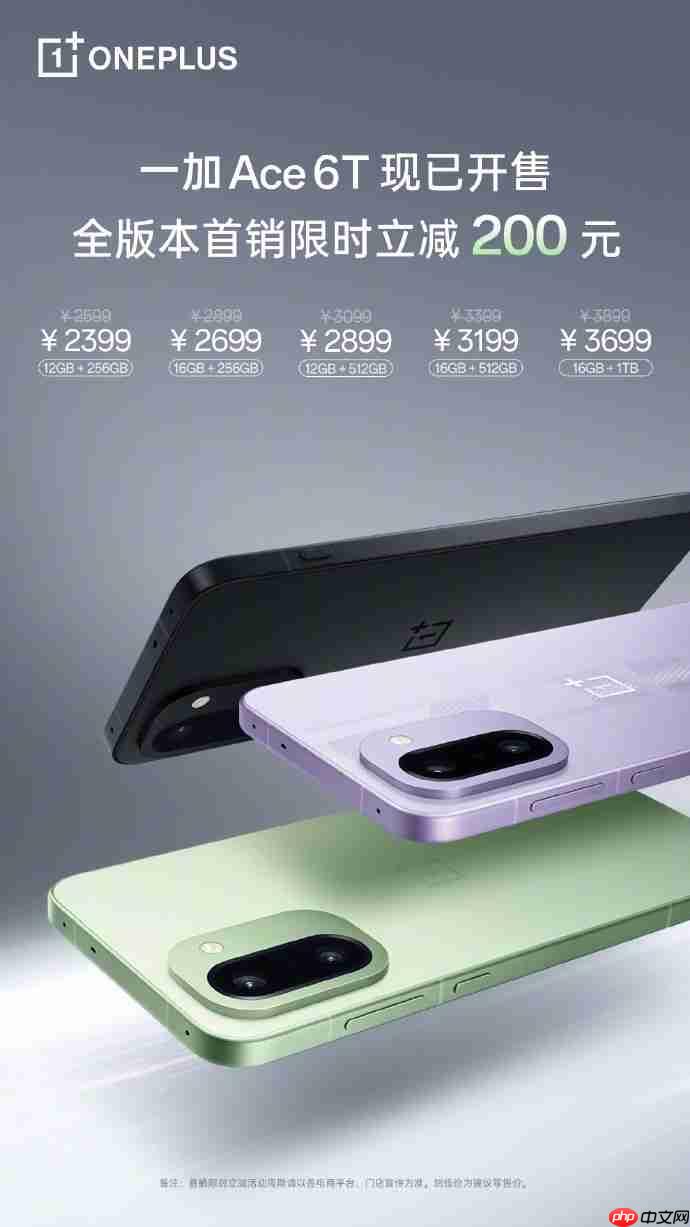 一加 Ace 6T今日10点开售:2399元起!首发骁龙8 Gen 5,165Hz超高帧屏幕