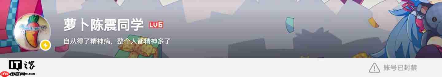 汽车博主陈震被微博、抖音、小红书等平台禁言:违反相关法律法规