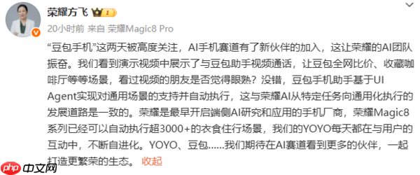 OPPO朱海舟:手机行业现在有句话叫“摸着豆包过河”