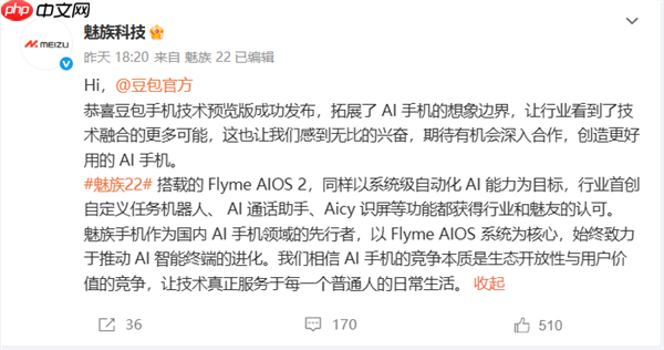 豆包手机被炒至近万元:行业评价现两极分化