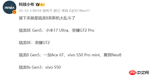 小米17 Ultra摄像头模组内部结构曝光 搭载2亿像素镜头