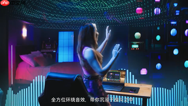 微星笔记本上线虚拟耳机功能：无需耳机就有逼真3D空间感