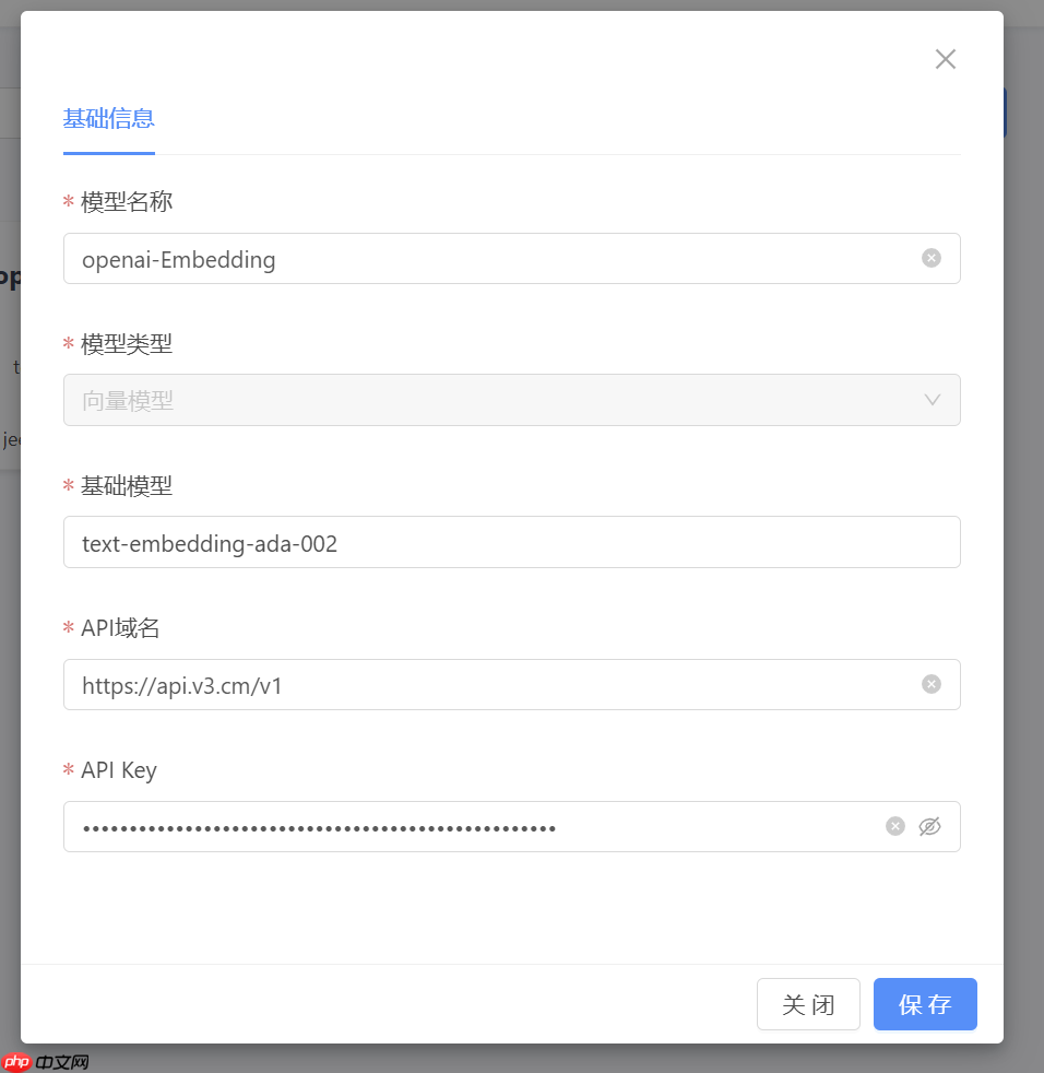 Jeecg AI 应用开发平台 v1.0.0 首版发布，快速搭建 AI 知识库或 AI 聊天助手