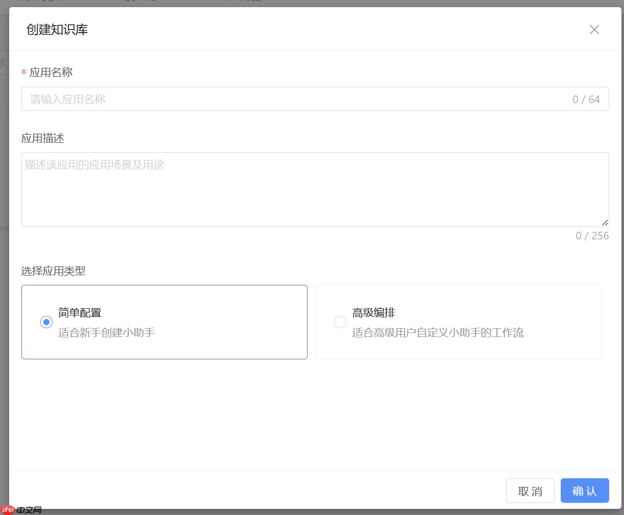 Jeecg AI 应用开发平台 v1.0.0 首版发布，快速搭建 AI 知识库或 AI 聊天助手