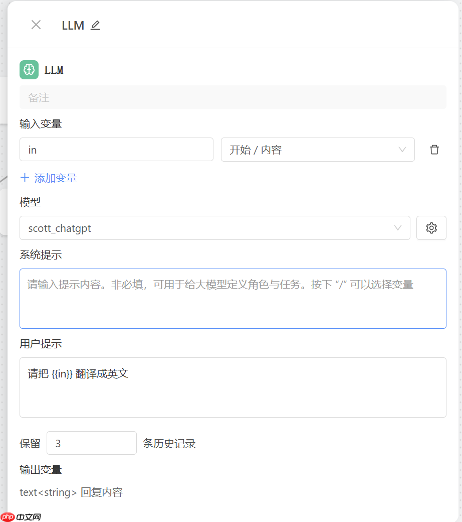 Jeecg AI 应用开发平台 v1.0.0 首版发布，快速搭建 AI 知识库或 AI 聊天助手
