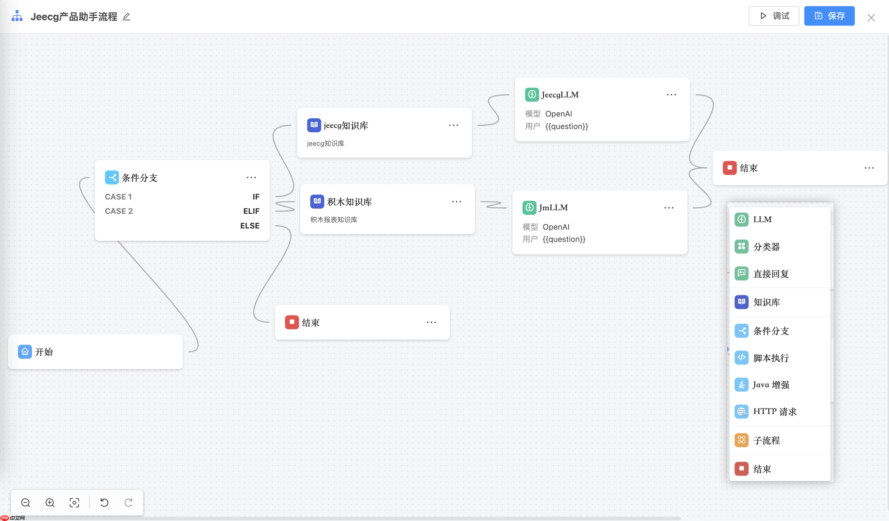 Jeecg AI 应用开发平台 v1.0.0 首版发布，快速搭建 AI 知识库或 AI 聊天助手