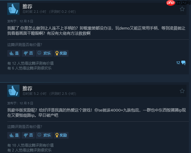 《八方旅人0》Steam好评率77%：画面不如前作！特典缺失