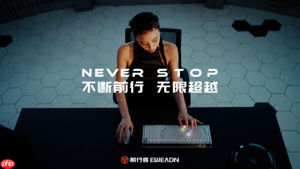 太美了吧!前行者联动洛天依解锁情绪价值:外设“破圈”方法论