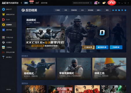 CS1.6传奇不灭!KK官方对战平台致敬CNCS二十周年!