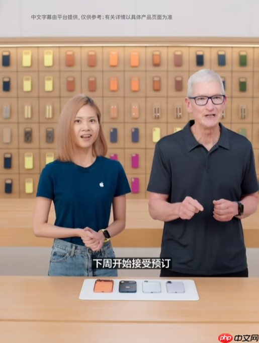 苹果副总裁中国行直播带货量反超库克 入职近四十年!