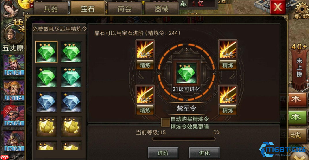 五排兵实战秘籍 巧用禁军令提升副本胜率