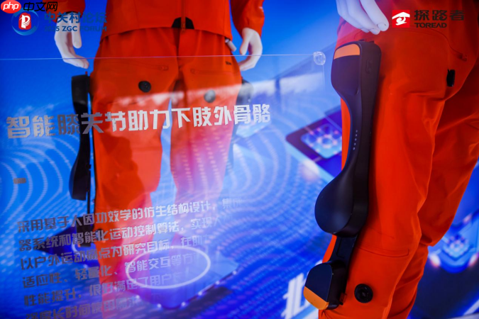从“单点突破”到“全场景覆盖”探路者第二代外骨骼蓄势待发