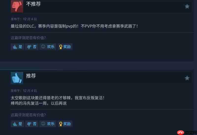 《命运2》星战主题DLC上线 Steam在线峰值创下最低记录